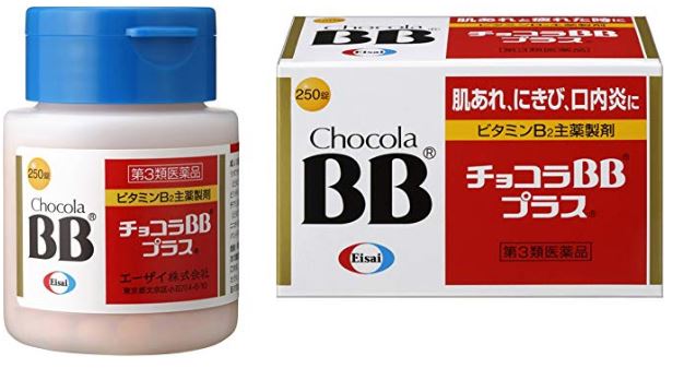 how to reduce acne marks fast chocola bb tablets